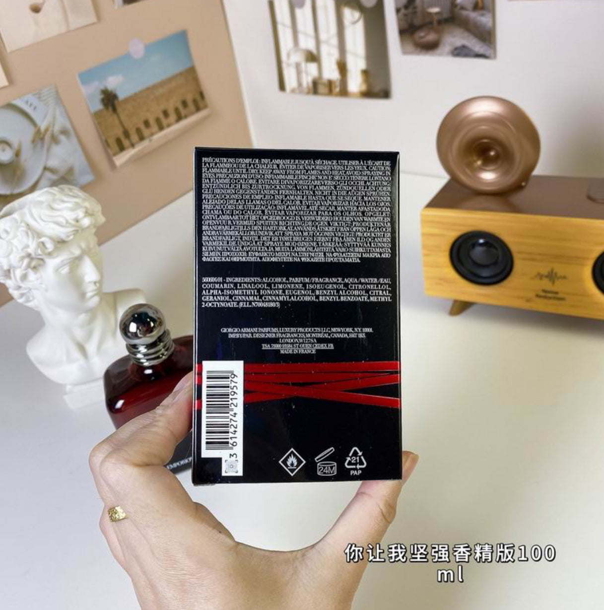 Authentic Giorgio Armani
 Emporio "Stronger With You" Parfum